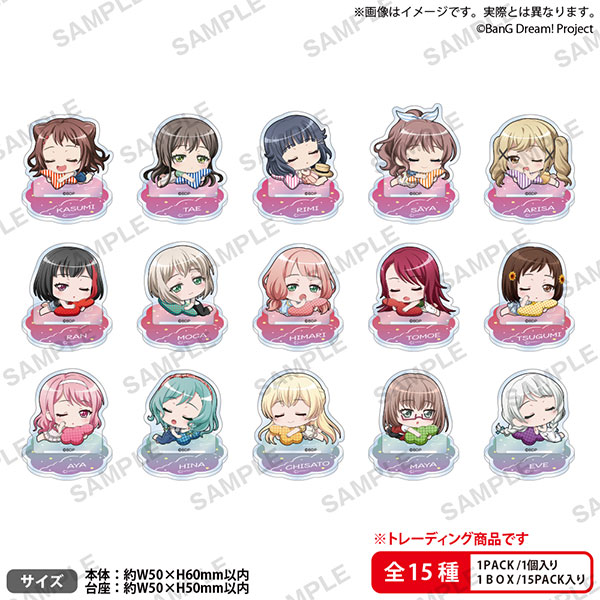 バンドリ！ ガールズバンドパーティ！ トレーディングミニキャラアクリルスタンド すやりんver. SideA BOX[ブシロードクリエイティブ]《０５月予約》