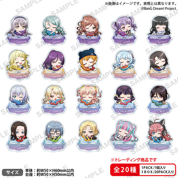 バンドリ！ ガールズバンドパーティ！ トレーディングミニキャラアクリルスタンド すやりんver. SideB BOX[ブシロードクリエイティブ]《０５月予約》