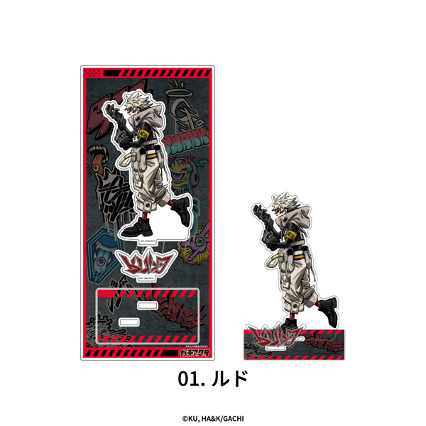 TVアニメ『ガチアクタ』 ミニアクリルスタンド 01.ルド[MAW]《０５月予約》