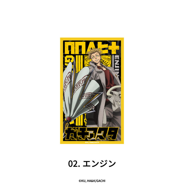 TVアニメ『ガチアクタ』 ステッカー 02.エンジン[MAW]《０５月予約》