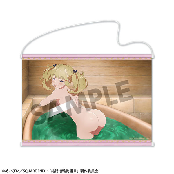 結婚指輪物語II B2タペストリー 妄想ビジュアル第14話 丸見えver.[ホビーストック]《０５月予約》