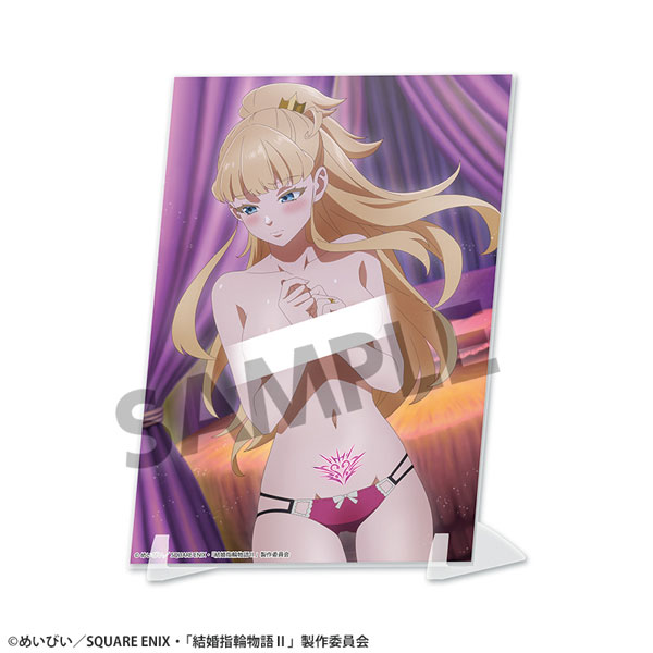 結婚指輪物語II ビジュアルアクリルプレート 妄想ビジュアル第16話 丸見えver.[ホビーストック]《０５月予約》