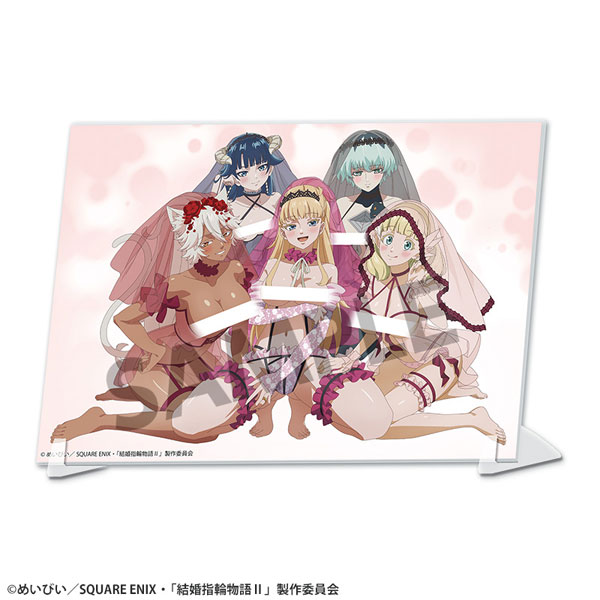 結婚指輪物語II ビジュアルアクリルプレート 妄想ビジュアル第25話 丸見えver.[ホビーストック]《０５月予約》