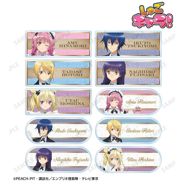TVアニメ『しゅごキャラ！』 描き下ろし メイド＆執事ver. トレーディングアクリルネームプレート 10個入りBOX[アルマビアンカ]《０７月予約》