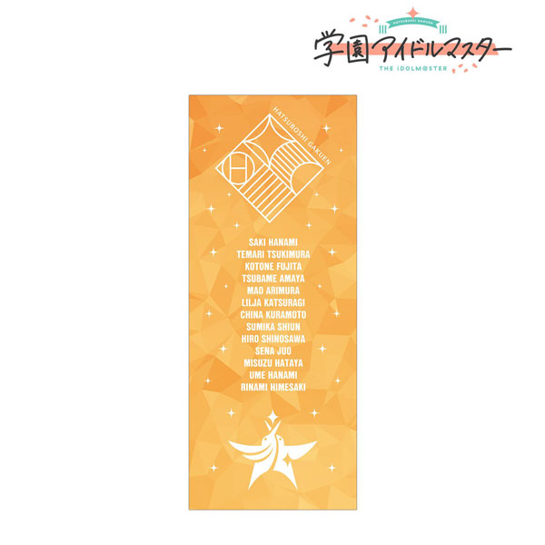 学園アイドルマスター 初星学園 フェイスタオル[アルマビアンカ]《０７月予約》