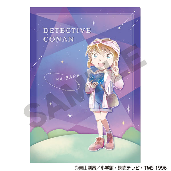 名探偵コナン シングルクリアファイル 灰原哀 天体観測 クラパレット[クラックス]《発売済・在庫品》