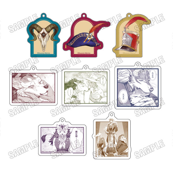 『サーヴァント ビースト』 アクリルキーホルダーコレクション 8個入りBOX
