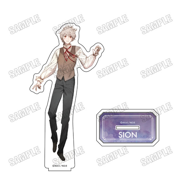 TVアニメ『NO.6』 描き下ろしBIGアクリルスタンド 正装ver.(1)紫苑[メディコス・エンタテインメント]《０６月予約》