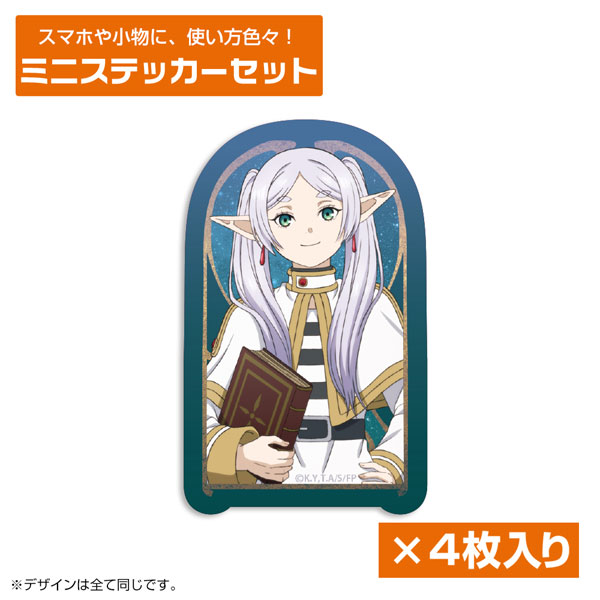 葬送のフリーレン フリーレン ミニステッカーセット[コスパ]《０６月予約》