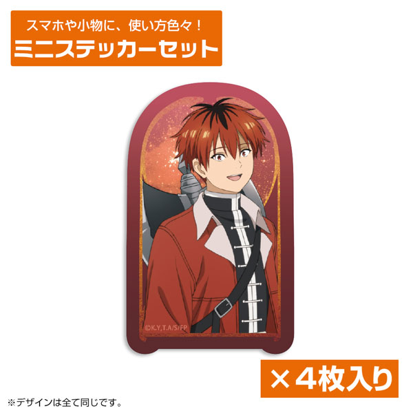 葬送のフリーレン シュタルク ミニステッカーセット[コスパ]《０６月予約》