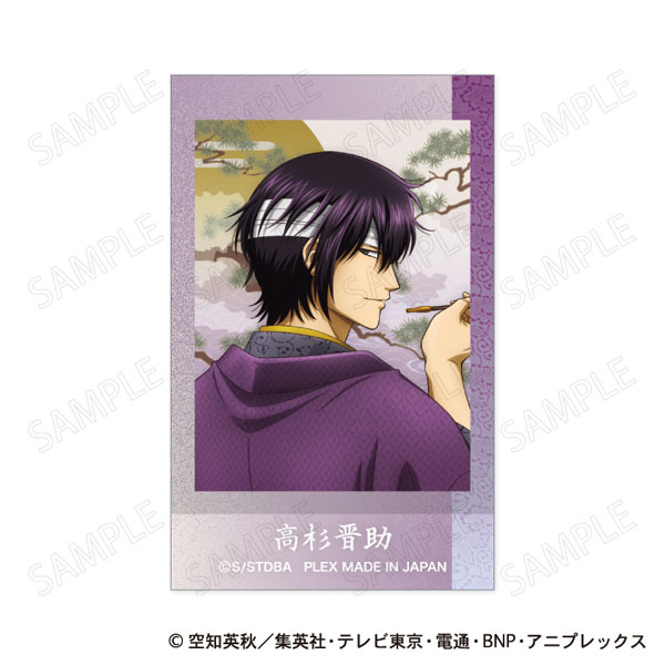 銀魂 ステッカー 和装×振り向き Ver. E：高杉晋助[プレックス]《発売済・在庫品》