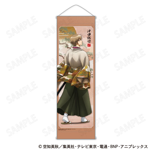 銀魂 阿伏兎 B2ハーフタペストリー 銀魂 B2ハーフタペストリー 和装×振り向き Ver. C：沖田総悟