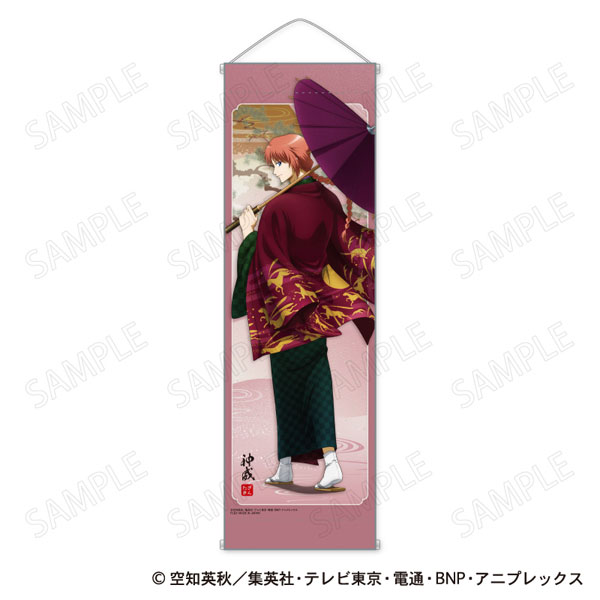 銀魂 B2ハーフタペストリー 和装×振り向き Ver. F：神威[プレックス