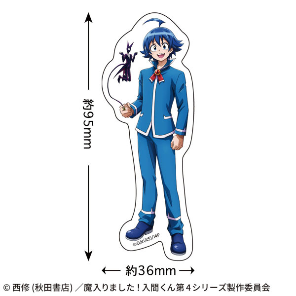 魔入りました！入間くん ステッカー(鈴木入間)[トーシンパック]《０５月予約》