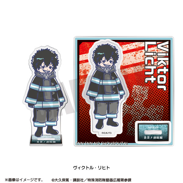 TVアニメ『炎炎ノ消防隊 参ノ章』 れとぽぷ アクリルスタンド ヴィクトル・リヒト[プレイフルマインドカンパニー]《０５月予約》