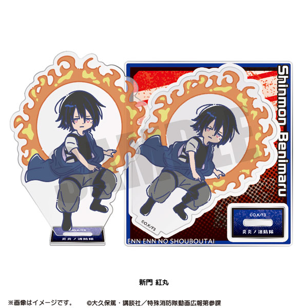 TVアニメ『炎炎ノ消防隊 参ノ章』 れとぽぷ アクリルスタンド 新門紅丸[プレイフルマインドカンパニー]《０５月予約》
