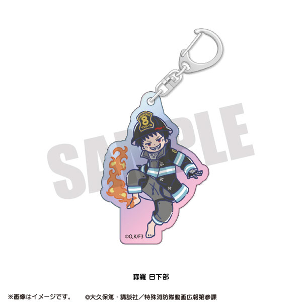 TVアニメ『炎炎ノ消防隊 参ノ章』 れとぽぷ オーロラアクリルキーホルダー 森羅日下部[プレイフルマインドカンパニー]《０５月予約》