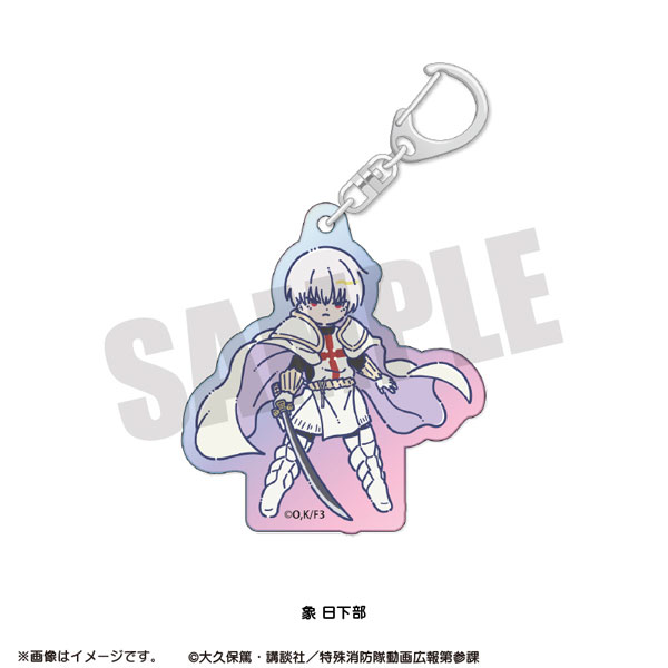TVアニメ『炎炎ノ消防隊 参ノ章』 れとぽぷ オーロラアクリルキーホルダー 象日下部[プレイフルマインドカンパニー]《０５月予約》