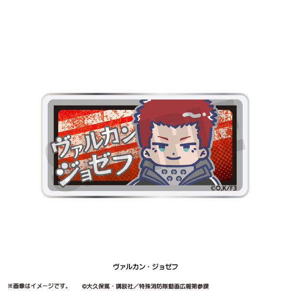 TVアニメ『炎炎ノ消防隊 参ノ章』 れとぽぷ アクリルバッジ ヴァルカン・ジョゼフ[プレイフルマインドカンパニー]《０５月予約》