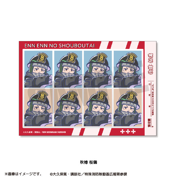 TVアニメ『炎炎ノ消防隊 参ノ章』 れとぽぷ 証明写真風ステッカー 秋樽桜備[プレイフルマインドカンパニー]《０５月予約》