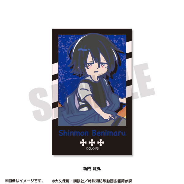 TVアニメ『炎炎ノ消防隊 参ノ章』 れとぽぷ インスタントフォト風カード 新門紅丸[プレイフルマインドカンパニー]《０５月予約》