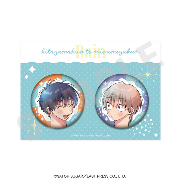「北山くんと南谷くん」缶バッジセット(Rain)[coly]《０６月予約》