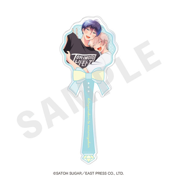 「北山くんと南谷くん」アクリルステッキ(Rain)[coly]《０６月予約》