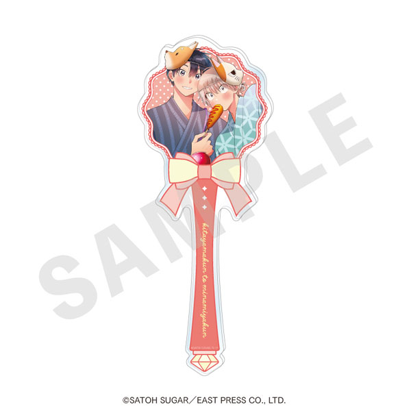 「北山くんと南谷くん」アクリルステッキ(Festival)[coly]《０６月予約》