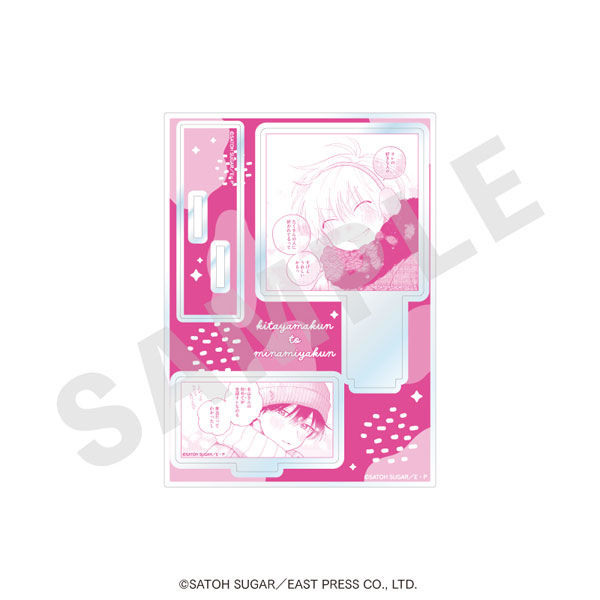 「北山くんと南谷くん」アクリルフィギュアジオラマ(B)[coly]《０６月予約》