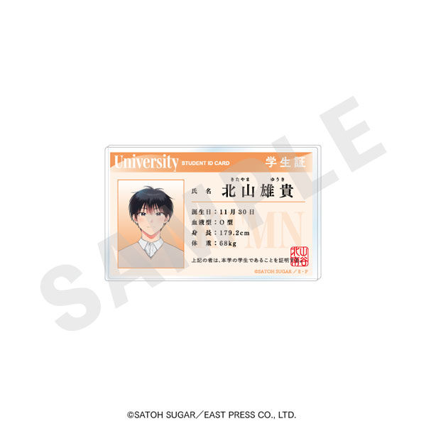 「北山くんと南谷くん」学生証風バッジ(北山くん)[coly]《０６月予約》