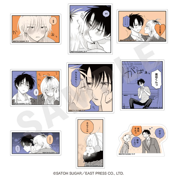 「北山くんと南谷くん」トレーディングらぶらぶお名前ステッカー 9個入りセット