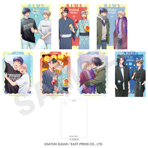 「北山くんと南谷くん」「西湖くんと東川くん」ポストカードセット[coly]《０６月予約》