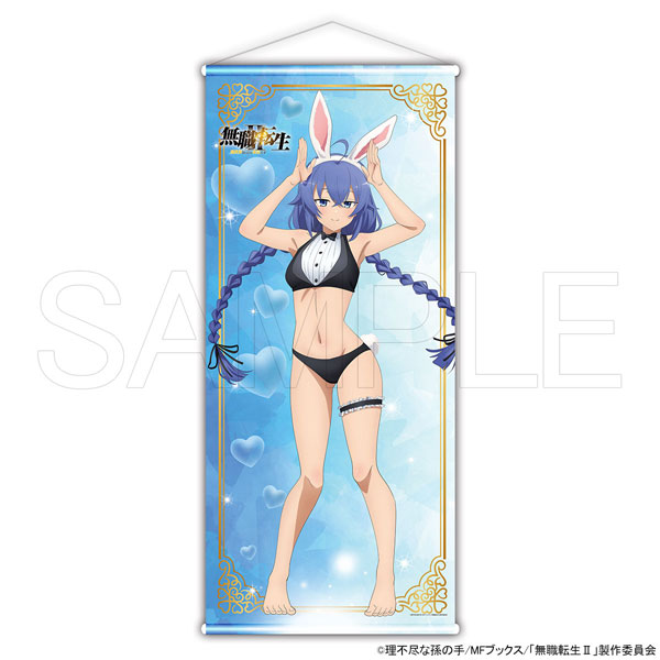 限定販売】無職転生II ～異世界行ったら本気だす～ BIGタペストリー