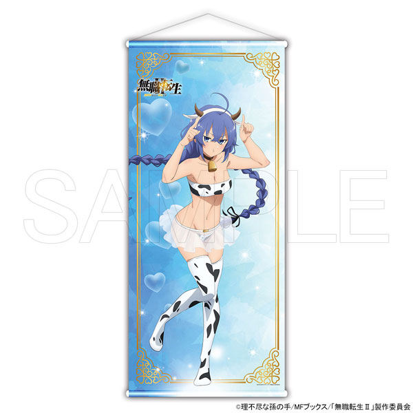限定販売】無職転生II ～異世界行ったら本気だす～ BIGタペストリー