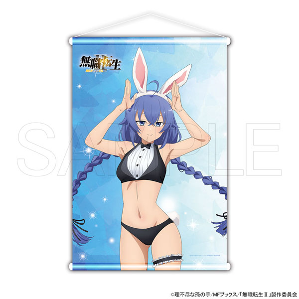 限定販売】無職転生II ～異世界行ったら本気だす～ B2タペストリー