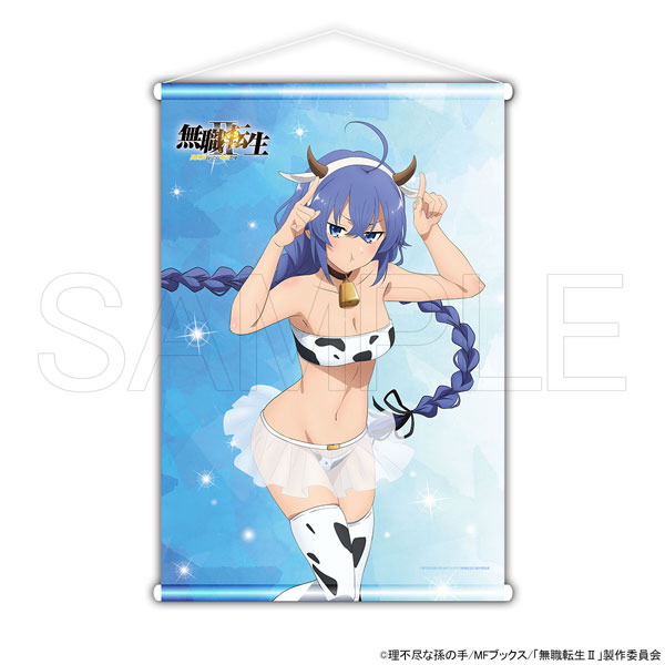 限定販売】無職転生II ～異世界行ったら本気だす～ B2タペストリー