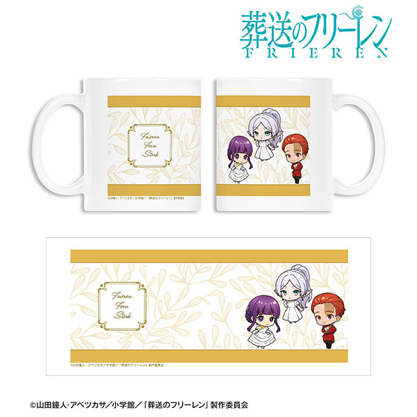 『葬送のフリーレン』 新パーティー ちびキャラ 社交界ver. マグカップ[アルマビアンカ]《０６月予約》