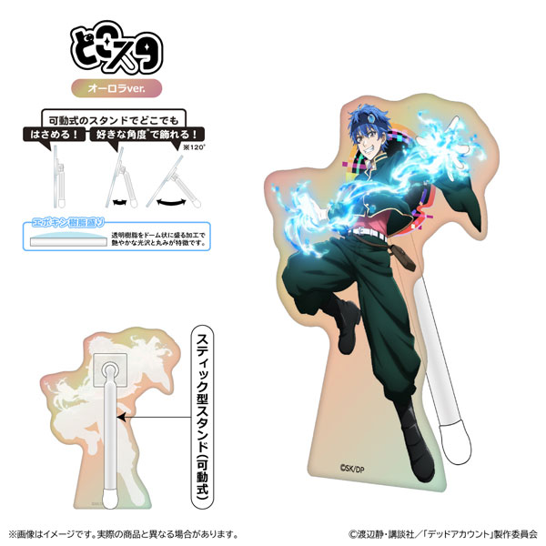 デッドアカウント どこスタ(ホログラムver.) 縁城蒼吏[清水産業]《０５月予約》