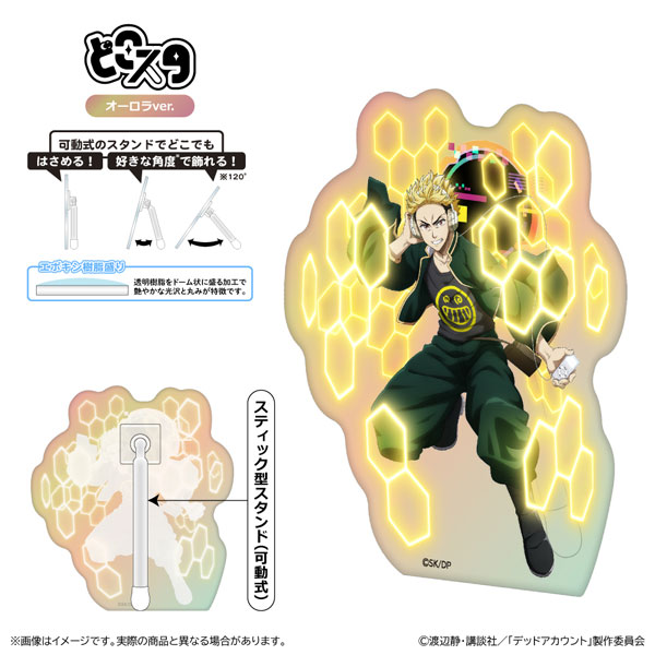 デッドアカウント どこスタ(ホログラムver.) 柄本成彦[清水産業]《０５月予約》