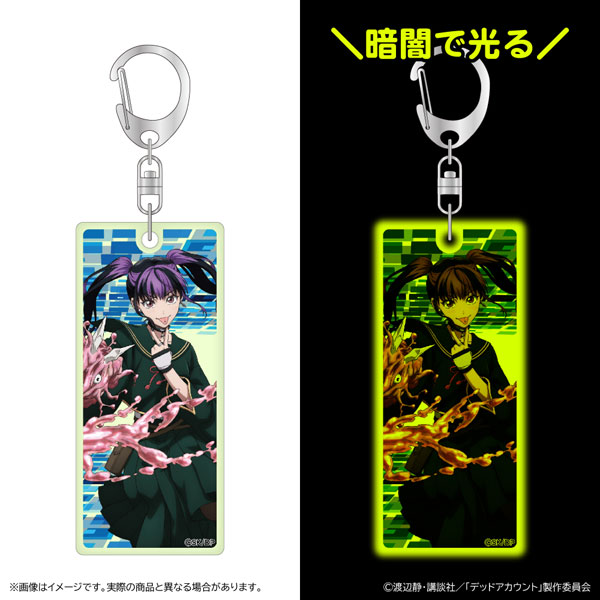 デッドアカウント 蓄光アクリルキーホルダー 漆栖川希詠[清水産業]《０５月予約》