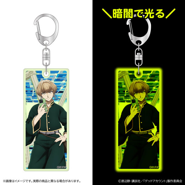 デッドアカウント 蓄光アクリルキーホルダー 羽住蓮理[清水産業]《０５月予約》