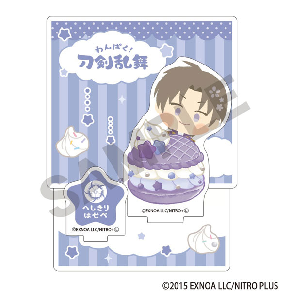 わんぱく！刀剣乱舞 ジオラマアクリルスタンド へしきりはせべ[クラックス]《０５月予約》