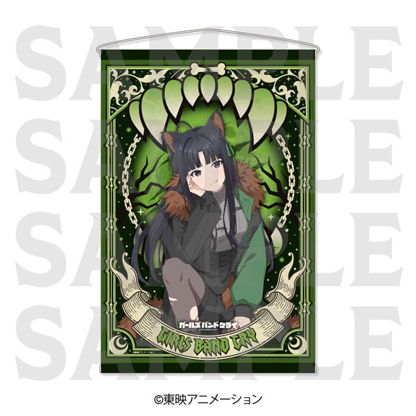 アニメ「ガールズバンドクライ」タペストリー「-DOG Dress-」安和すばる[イーディス]《０６月予約》