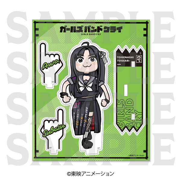 アニメ「ガールズバンドクライ」アクリルスタンド「描き起こしデフォルメ」安和すばる ライブver.[イーディス]《０６月予約》