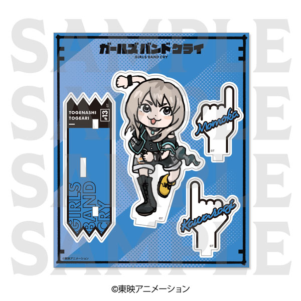 アニメ「ガールズバンドクライ」アクリルスタンド「描き起こしデフォルメ」河原木桃香 ライブver.[イーディス]《０６月予約》