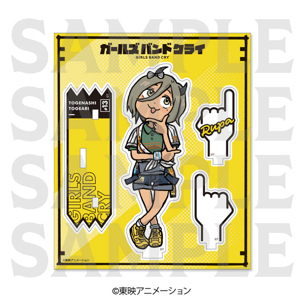 アニメ「ガールズバンドクライ」アクリルスタンド「描き起こしデフォルメ」ルパ ライブver.[イーディス]《０６月予約》