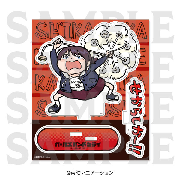 アニメ「ガールズバンドクライ」アクリルスタンド「描き起こしデフォルメ」せからしかー！！[イーディス]《０６月予約》