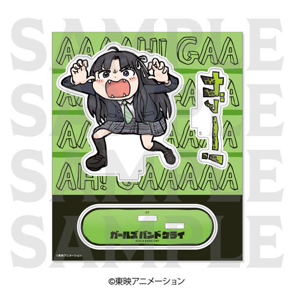 アニメ「ガールズバンドクライ」アクリルスタンド「描き起こしデフォルメ」ガァー！[イーディス]《０６月予約》