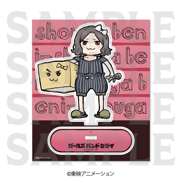 アニメ「ガールズバンドクライ」アクリルスタンド「描き起こしデフォルメ」ダンボール智[イーディス]《０６月予約》