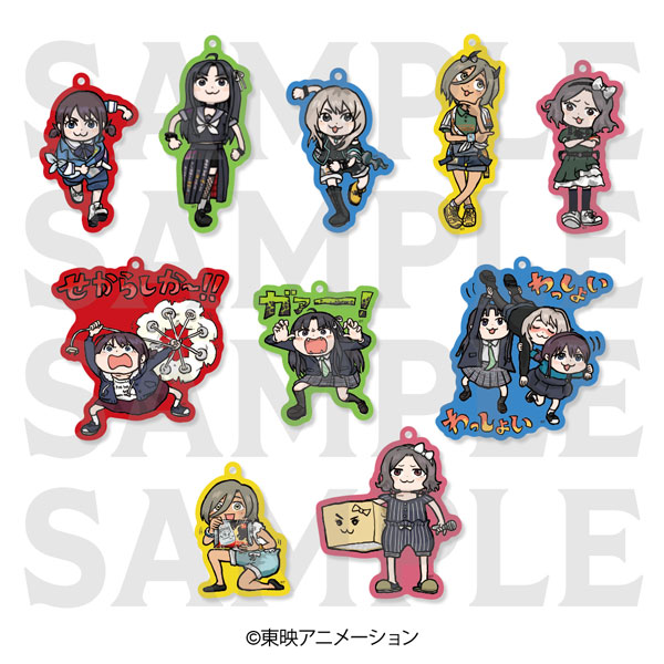 アニメ「ガールズバンドクライ」トレーディングアクリルキーホルダー「描き起こしデフォルメ」 10個入りBOX